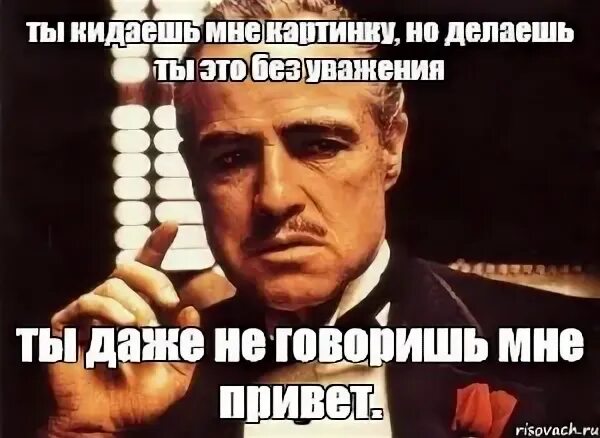 Ты кидал песня