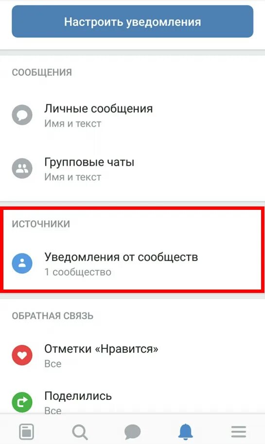 Как отключить комментарии в ВК В группе. Как отключить комментарии в ВК. Как открыть комментарии в ВК. Как включить комментарии в ВК.