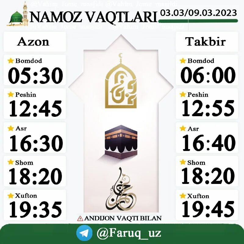2022 йил рамазон ойи качон. Таквими рамазон 2021 тошкент. Наманган намоз вактлари. Наманган намоз вактлари. Наманган намоз вактлари.