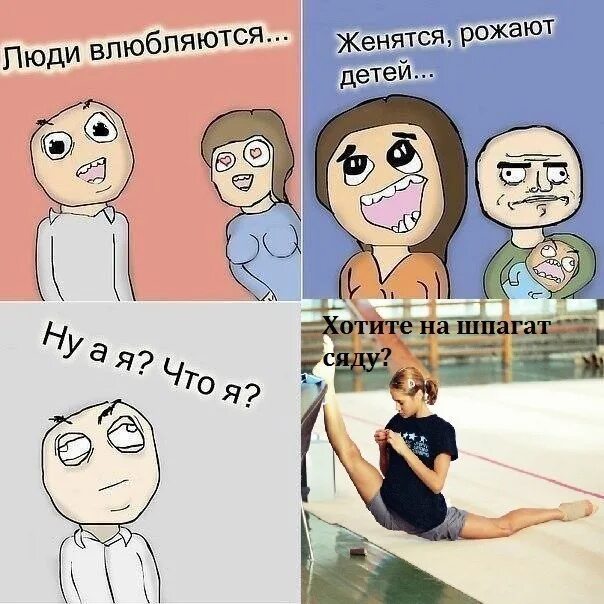 Как выйти замуж и родить ребенка
