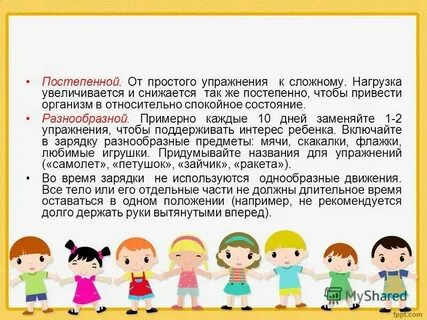 Цель утро в старшей группе