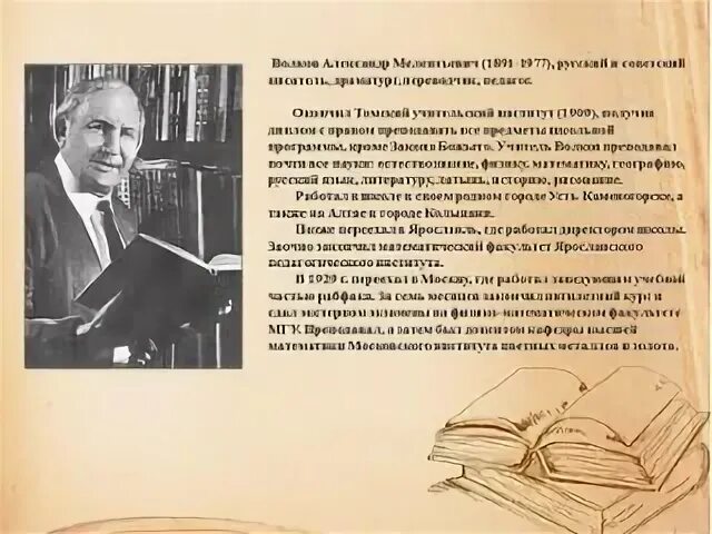 Библиотека в зачеремушном районе. Библиотека в зачеремушном районе