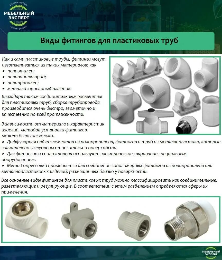 Трубы из сшитого полипропилена для водоснабжения. Разложение полипропилена при нагревании. Недостатки пропилена. Маркировка труб из полипропилена для горячей и холодной воды. Маркировка труб из полипропилена для отопления.