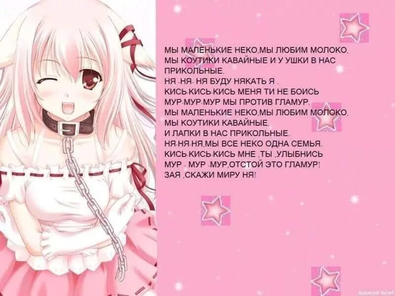 выражения анимешников.