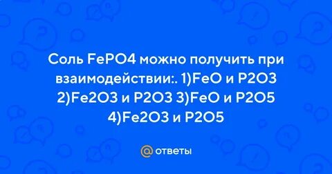 Fe no3 3 fepo4