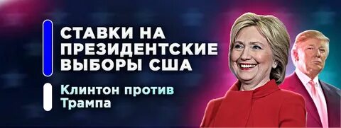 Выбор в америке 2024 дата