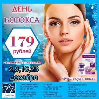 Диспорт минск