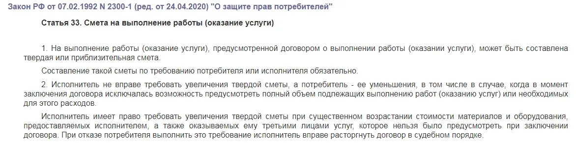 Ст. 46 ч. 1 п. 3. Ст 46 ч 1 п 1. П 4 ст 46 об исполнительном производстве. 46 Статья исполнительного производства. Что означает статья б