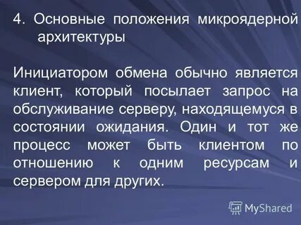 Обычно является