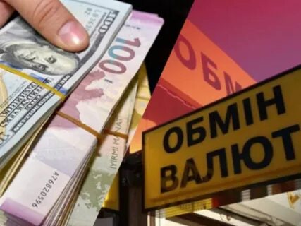 Обмен валюты доллары в красноярске