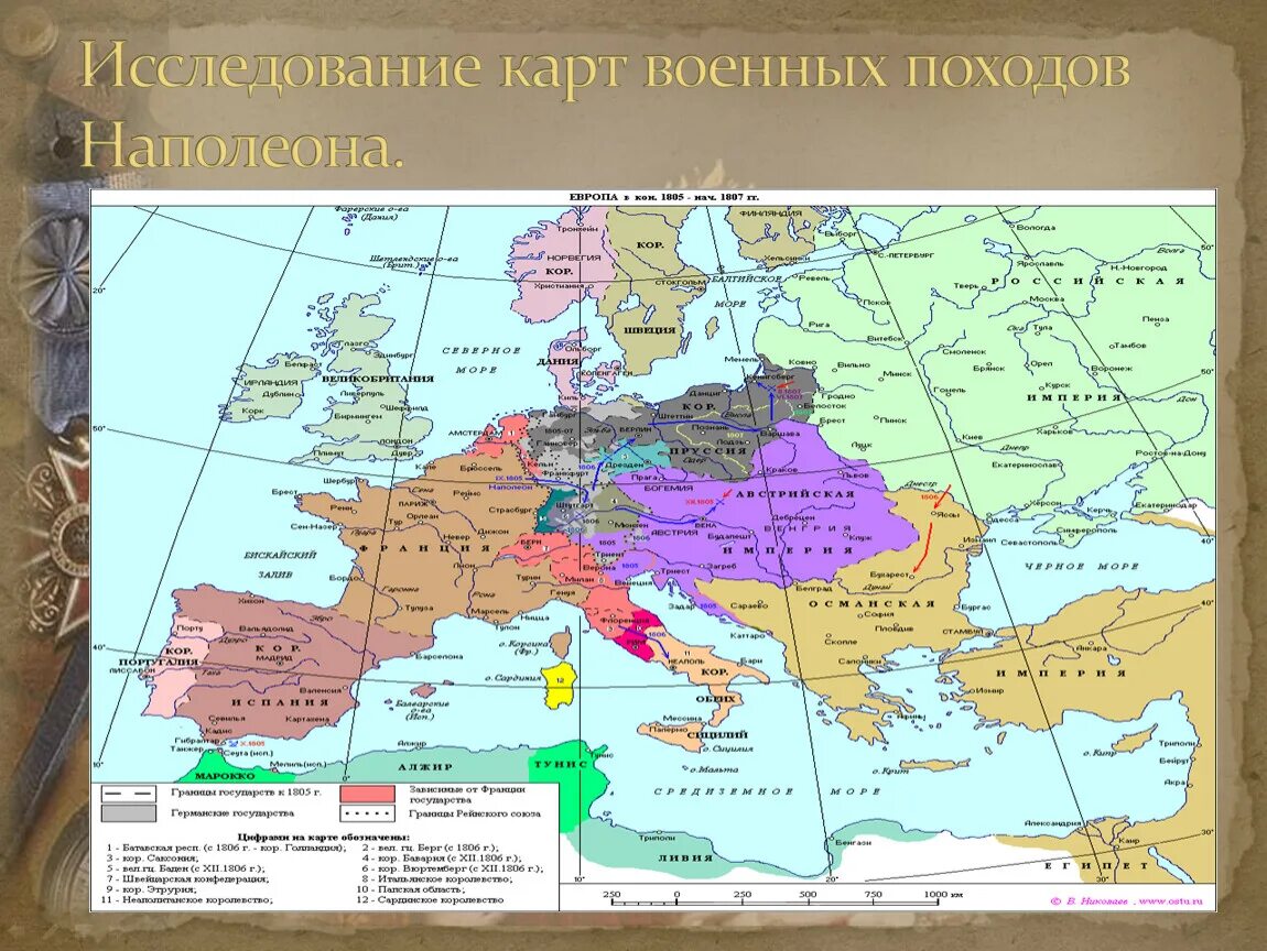 Походы Наполеона Бонапарта карта. Наполеон Бонапарт карта завоеваний. Завоевания Наполеона карта. Завоевательные походы Наполеона карта. Наполеоновские войны карта