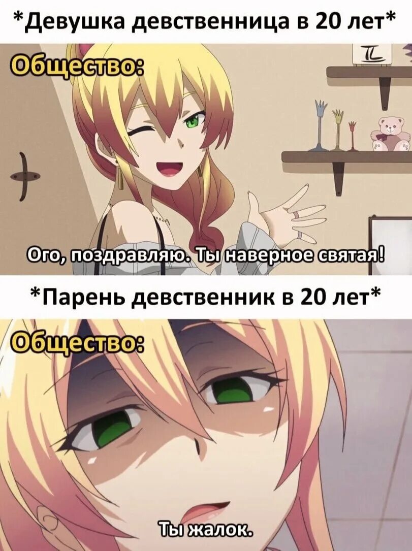 Парень Девственник И Девушка Девственница