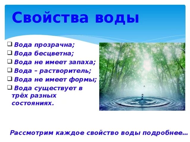 Картинки СТИХИ ТЕМА ВОДА