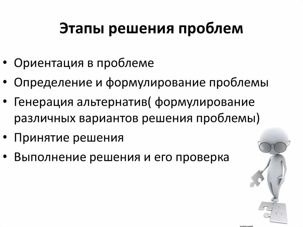 Какие проблемы решают социальные проекты УСПЕШНОЕ РЕШЕНИЕ СОЦИАЛЬНЫХ ПРОБЛЕМ pictures