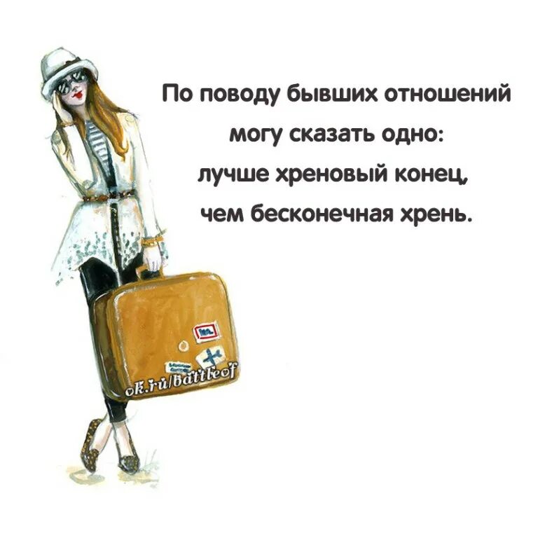 Есть повод быть разным