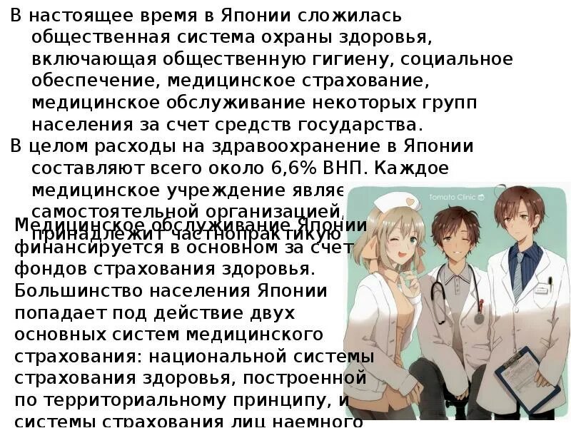 Гейши и майко в японии. В японии сложилась. Как сложилась культура питания в японии. Япония люди. Япония народ кимоно.