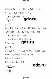 Математика 6 класс номер 303 стр 48