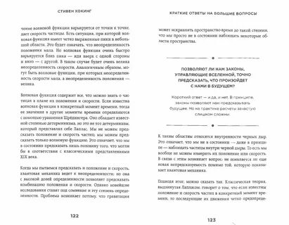 Р вопрос отзывы
