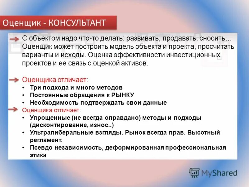 Что нужно сделать чтобы развивалась. Как развить свои способности. Что нужно сделать чтобы развивалась. Улучшение словарного запаса. Личностная готовность ребенка к школе характеризуется.