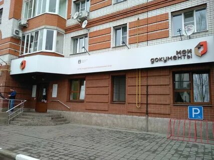 Мфц тамбов режим