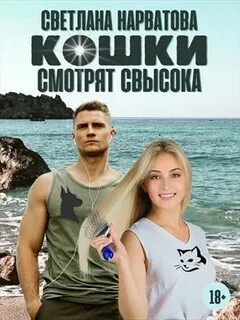 Сто оттенков босса