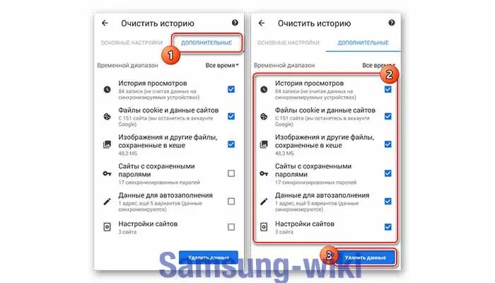 Очистить кэш на андроиде самсунг. Как почистить кэш на самсунге а 51. Как очистить кэш на андроиде самсунг а51. Очистить кэш на самсунге а10. А51 очистить кэш