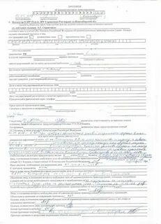 Налоговая составляет протокол об административном правонарушении
