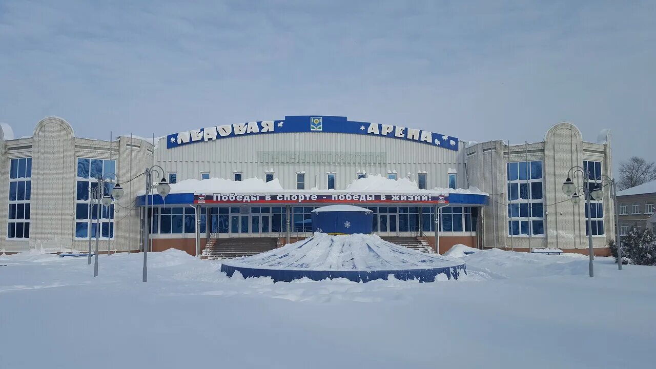 Ледовый дворец россошь. Ледовая арена россошь. Г россошь ледовый дворец. Ледовый дворец россошь. Ледовый дворец россошь.
