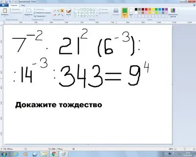 Задание 2 30 баллов