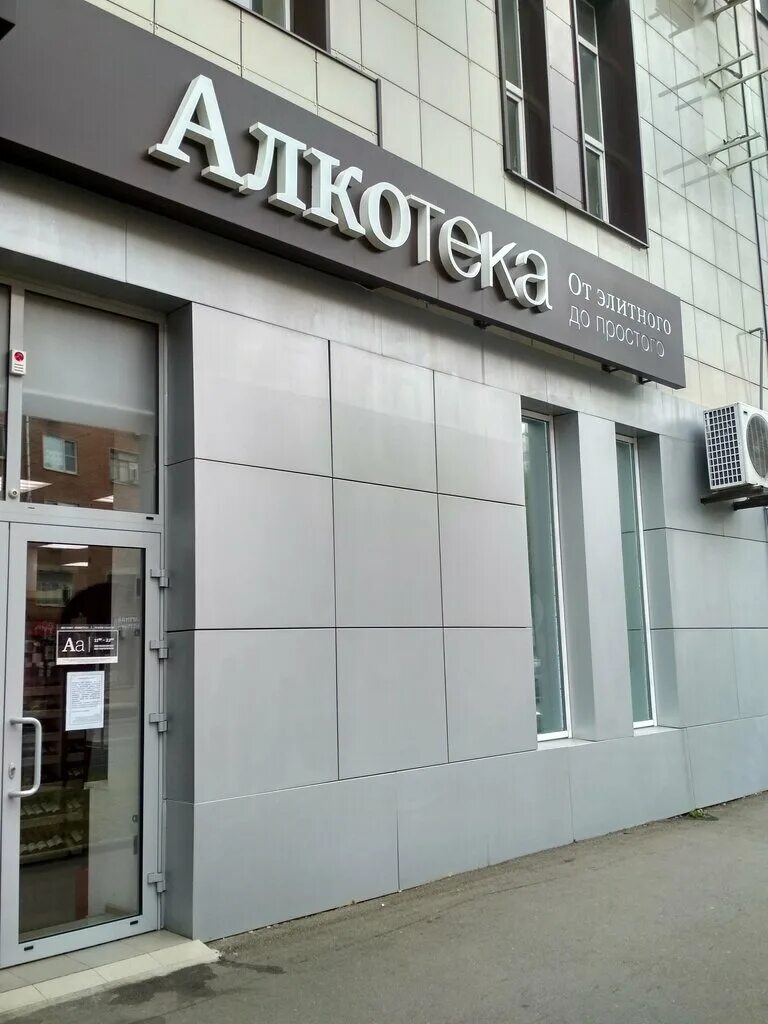 Коммунаров 225 краснодар. Коммунаров 66 краснодар. Коммунаров 225 краснодар. Коммунаров 122 краснодар. Моя кухня.