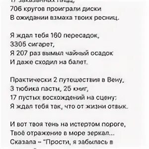 28 бутылок виски. Я ждал тебя бутылок виски. Я ждал 28 бутылок виски. Стих я ждал тебя 28 бутылок. Я ждал тебя 28 бутылок виски 17 заказанных пицц.