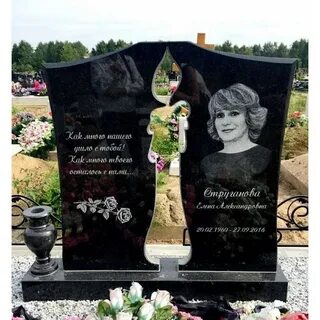 Памятник родителям на могилу