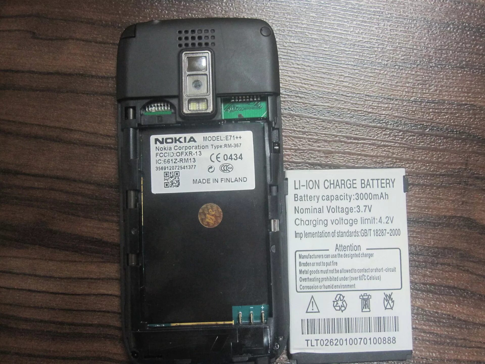 Samsung a71 аккумулятор