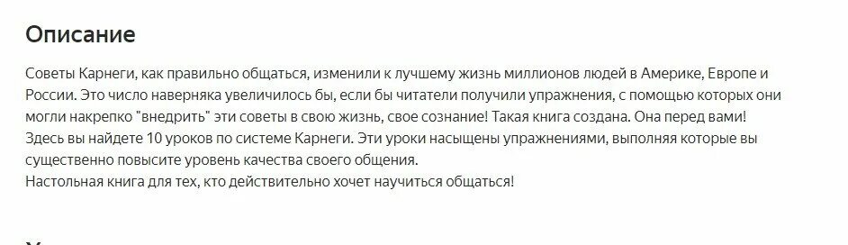 Почему подняли ставку. Условия пролонгации вклада. Требования к вкладу. Что такое пролонгация вклада в Сбербанке по вкладам.