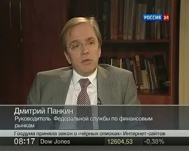 Где панкин комсомольская правда. Панкин комсомольская правда фото. Где панкин комсомольская правда. Где панкин комсомольская правда. Где панкин комсомольская правда.