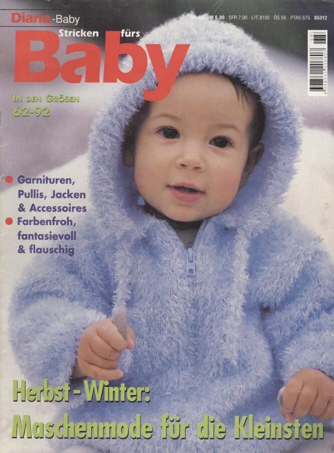 журнал сабрина беби для детей от 0. сабрина беби 2013. сабрина беби 2021. сабрина беби 1998 год. сабрина беби 2001-1.