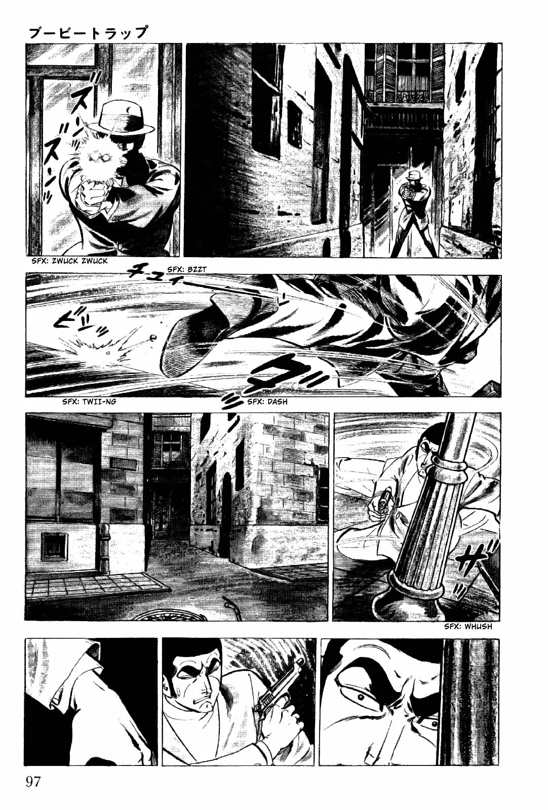 Golgo 13 манга читать. Голго 13 обложка манги 1 том. Голго 13 манга. Голго 13 манга. Голго манга.