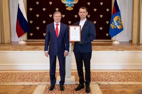Награждение 2018