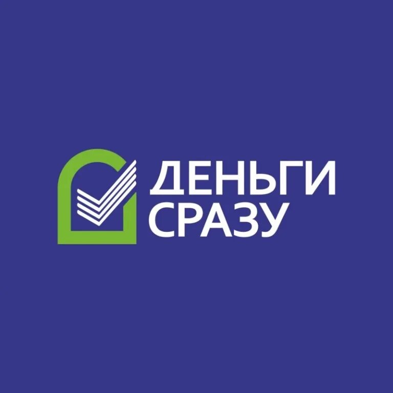Компания сразу