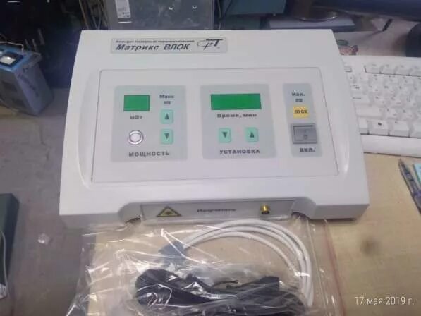 Аппарат лазерный матрикс-влок 30520. Матрикс лазмик влок. Аппарат лазерный терапевтический «матрикс-влок». Лазерное облучение крови. Матрикс лазмик влок.