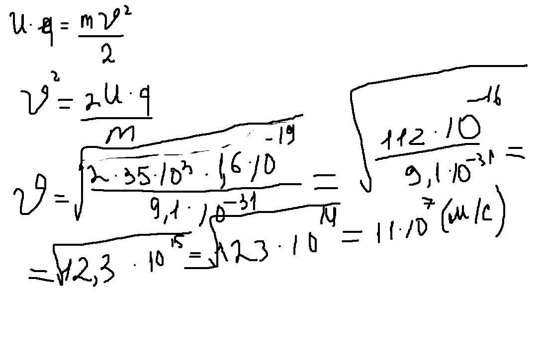 Заряд помещают из точки с потенциалом в 450 в в точку с потенциалом 300в. С каким ускорением движется электрон в поле напряженностью. Электрон переместился в ускоряющем электрическом поле. Электрон ускоренный разностью потенциалов u. С каким ускорением движется электрон в поле напряженностью 10 кв/м.