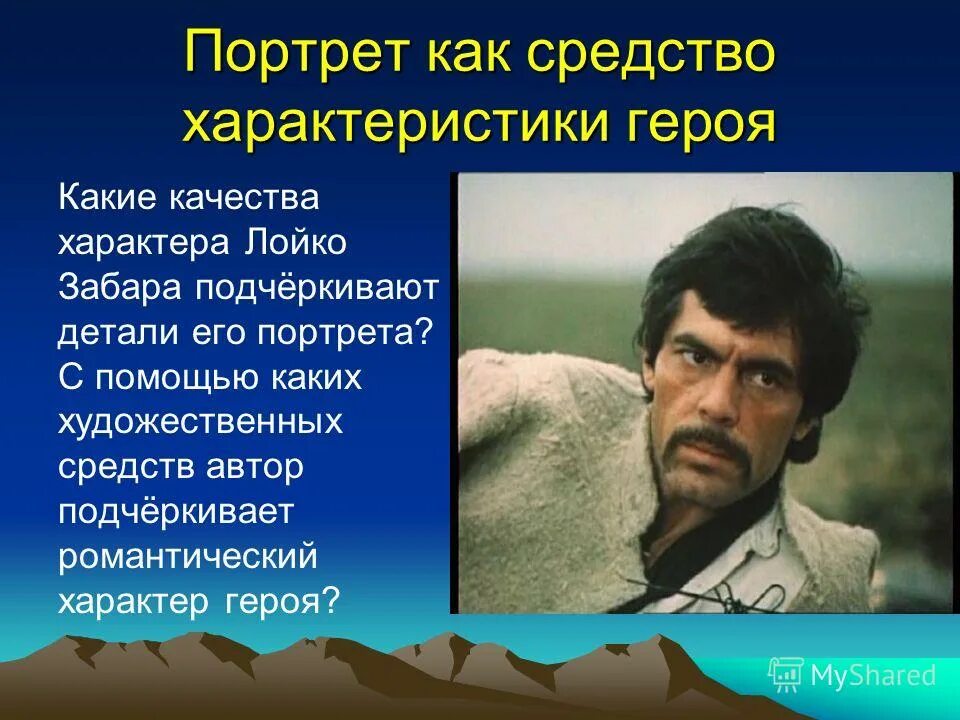 Чудра читать краткое содержание