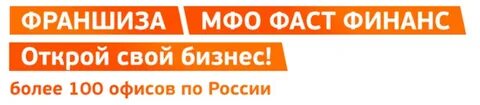 Сколько финанс