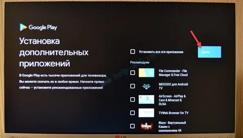 Как настроить телевизор mi