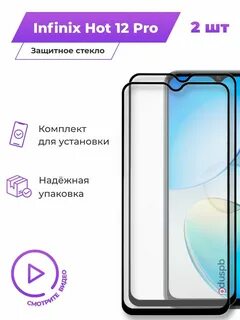 Инфиникс хот 40 про экран