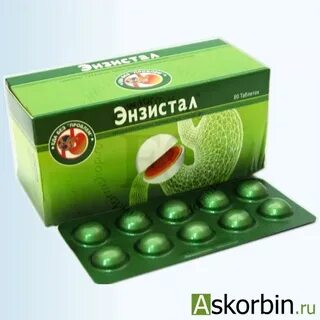 Энзистал от чего