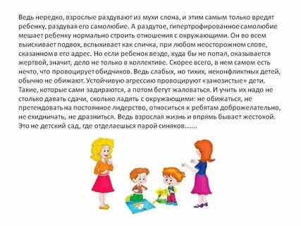 Как можно учить хорошо
