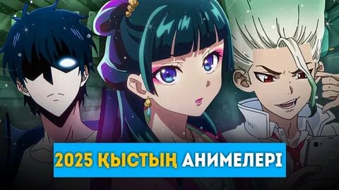 Жалаңаш аниме алып қыздары