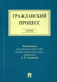 Книга под редакцией