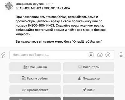 Мирок мирный объявления недвижимость. Мирок мирный объявления недвижимость
